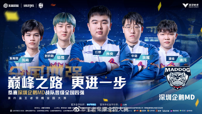 Alter Ego Esports 宣布新 CS2 阵容
