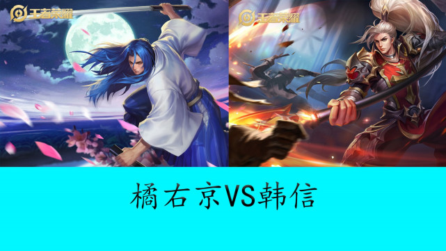 团战